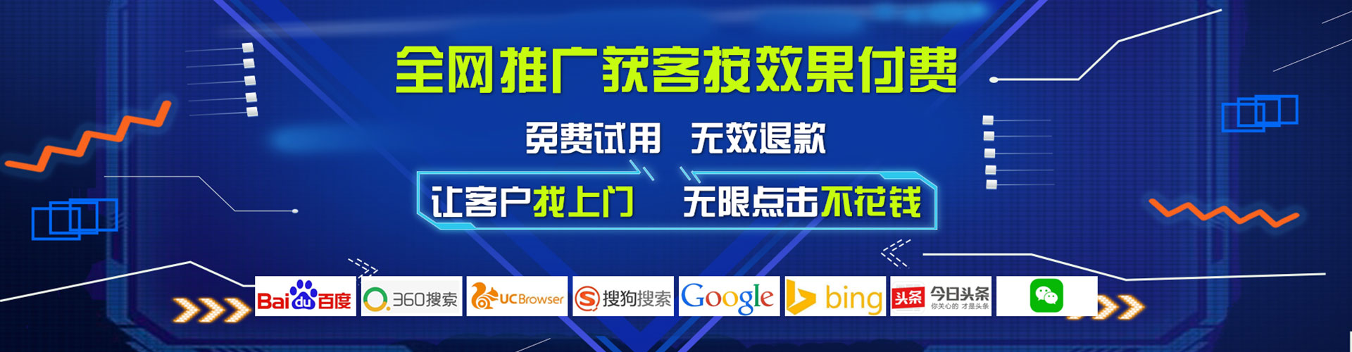 徐水如何百度推广