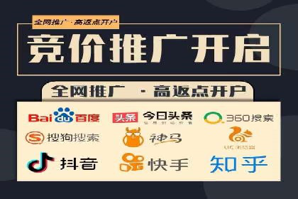 百度推广返点案例：精准定位客户群体