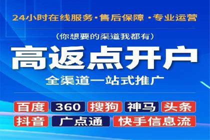 百度竞价个人开户成功案例分享