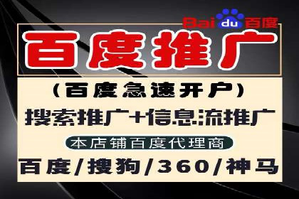 成功开户，竞价端口运营秘诀