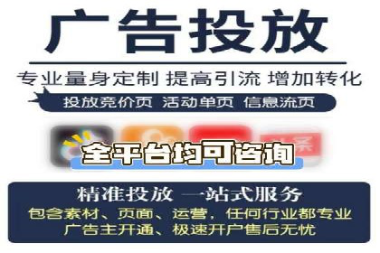 案例分享：百度推广月费成功案例